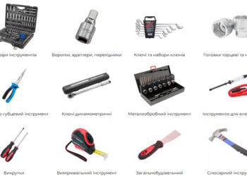 ручний інструмент