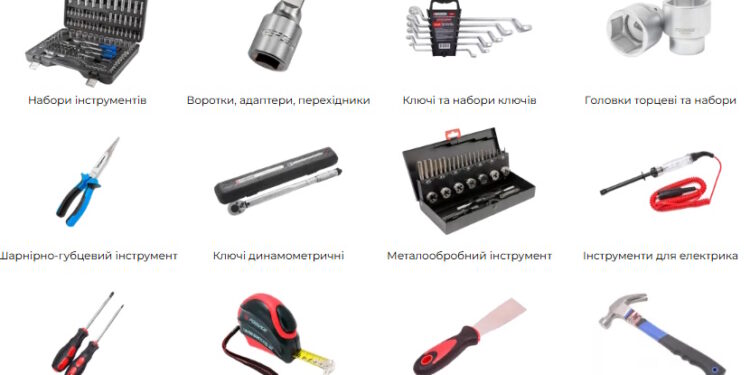 ручний інструмент