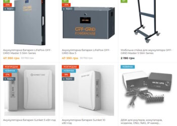 ESS: системи накопичення енергії