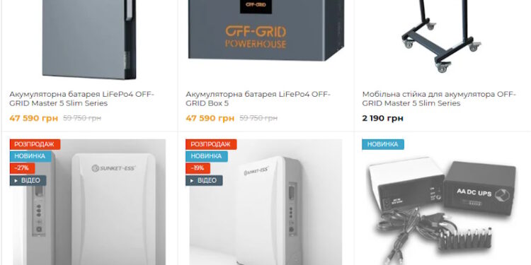 ESS: системи накопичення енергії