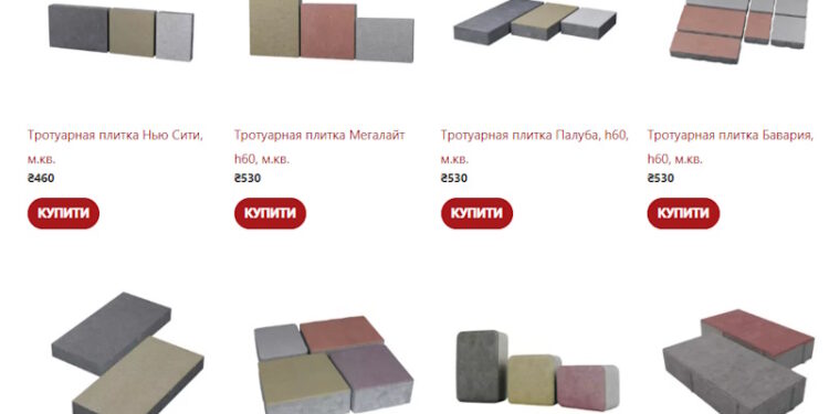 Плитка Роксайд