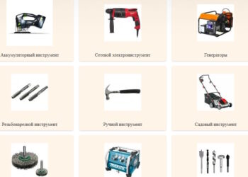 Профинструмент