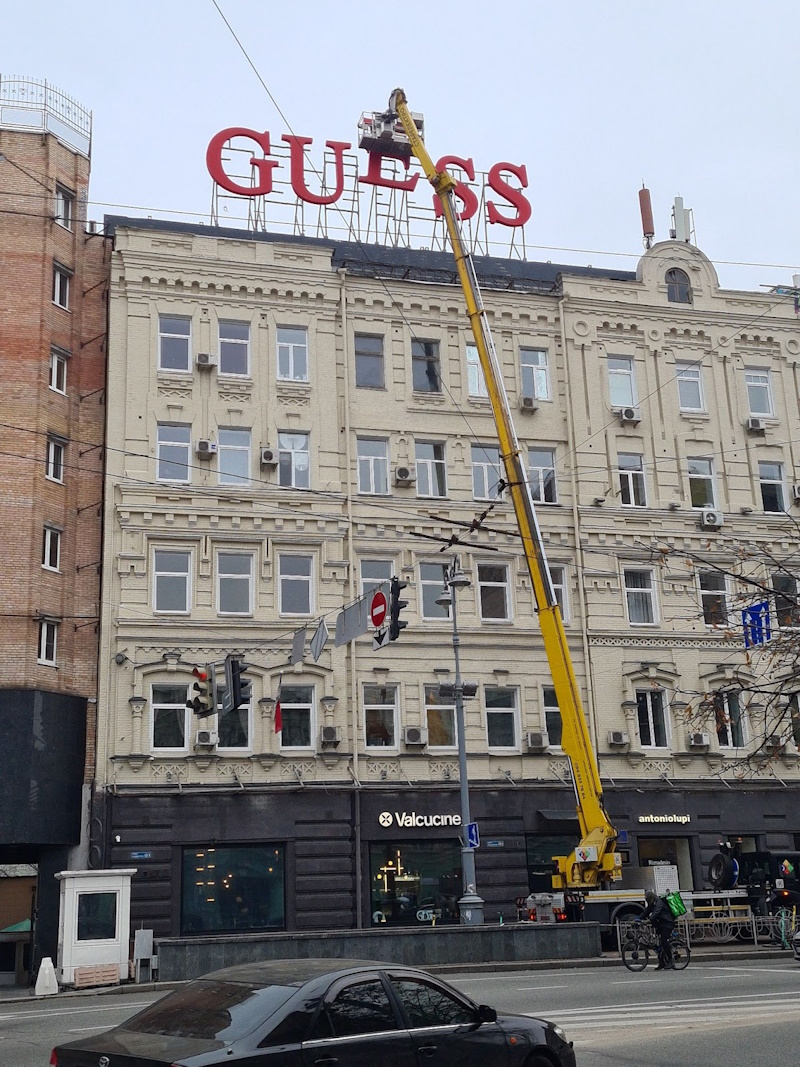 неоновые вывески киев