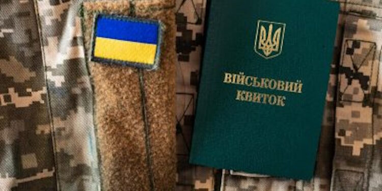 Отсрочка от мобилизации