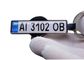 Стильный брелок