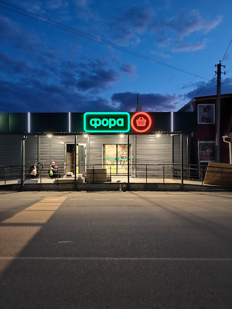 неоновая вывеска на заказ