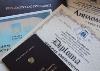 нострифікація документів про освіту