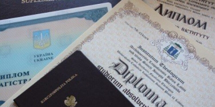 нострифікація документів про освіту