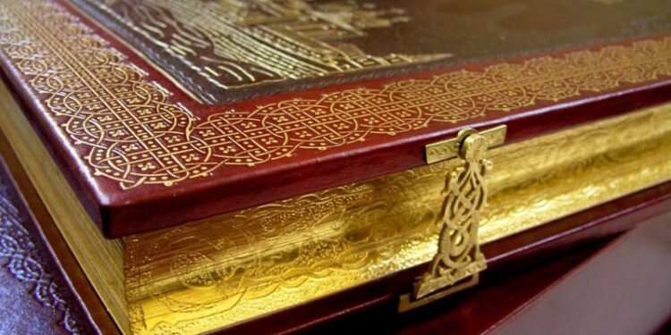 Библия в подарок