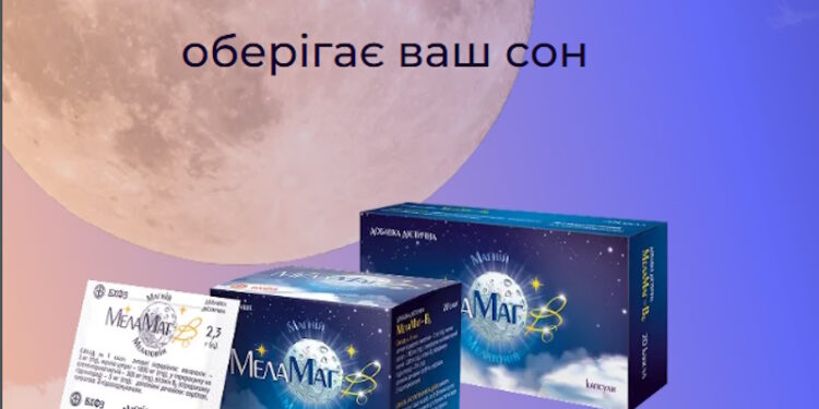 Сон як антистрес