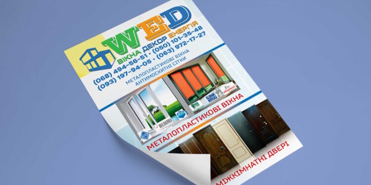 листівки оптом