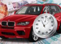 Швидкий Автовикуп