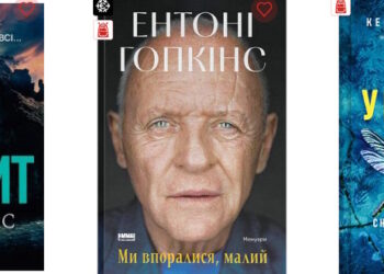 літературні книги