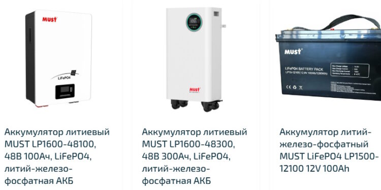 Масштабирование систем резервного питания