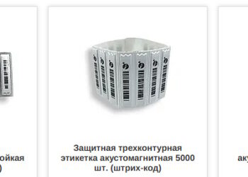 Эффективная защита сложных категорий товаров