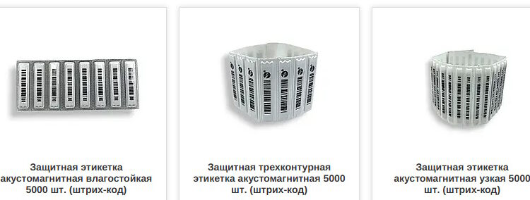 Эффективная защита сложных категорий товаров