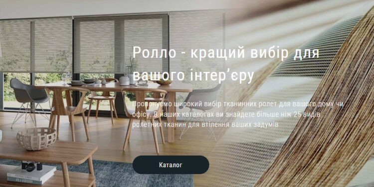 Жалюзі для офісу