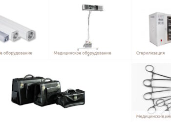 выбирать поставщика медтехники