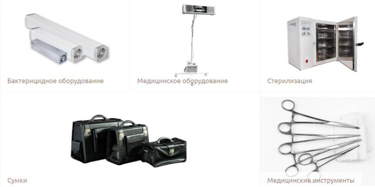 выбирать поставщика медтехники