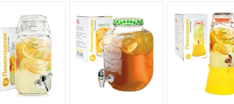 Лимонадниця