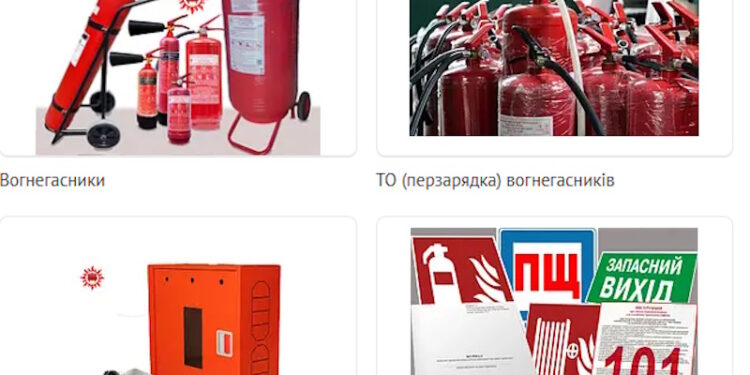 Вогнегасники для об’єктів різного типу