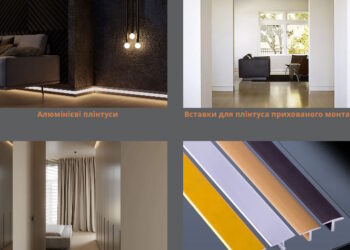 Декоративні алюмінієві рішення