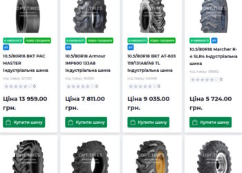 індустріальні шини