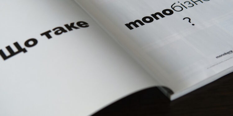 Банк у смартфоні для бізнесу