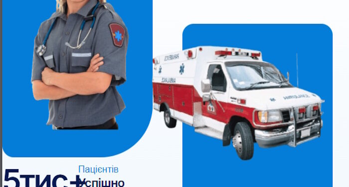Як працює медичне таксі Київ