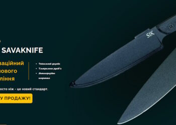 виробник ножів