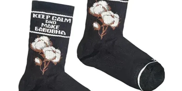 Патріотичні шкарпетки