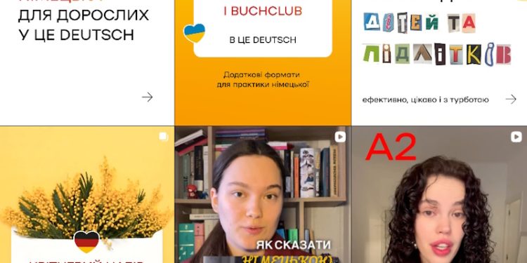 школа німецької мови онлайн