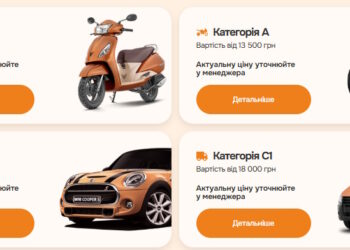 Місто без «переляку»