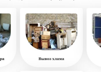 логистику отходов в городе