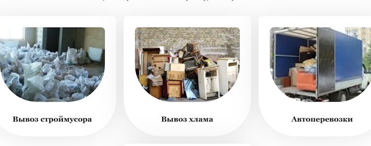 логистику отходов в городе