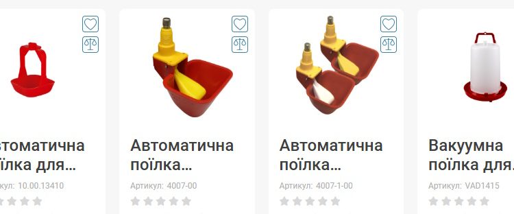 Поїлка для курника