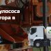 Мулосос и асенізатор