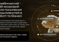 Їжовик гребінчастий