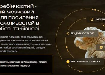 Їжовик гребінчастий