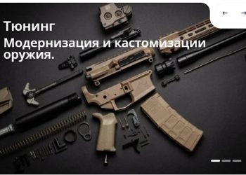 Зброя та спорядження