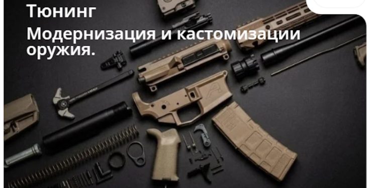 Зброя та спорядження