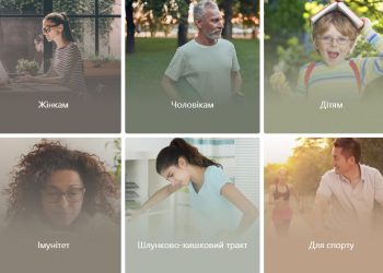забота о здоровье