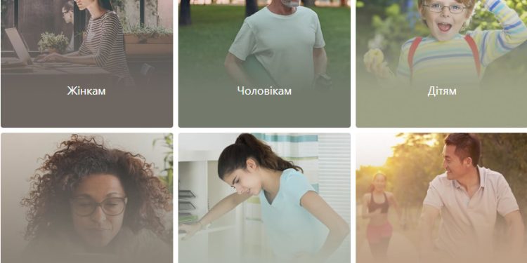 забота о здоровье