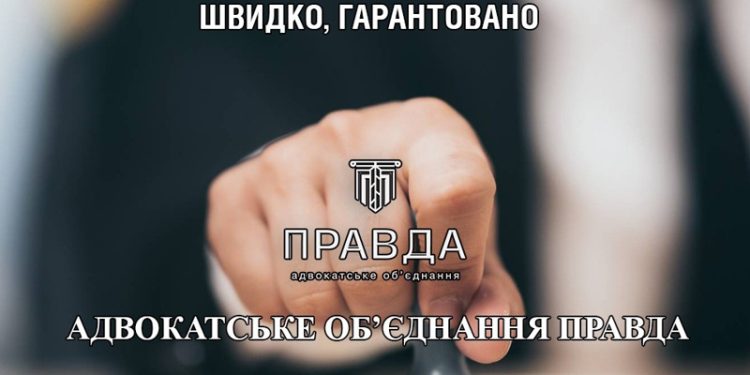 Апостиль