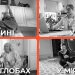 доларен