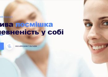 стоматологія у Варшаві