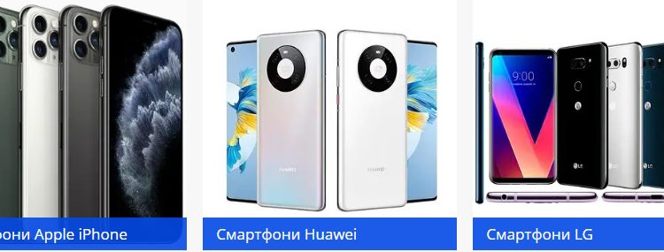 смартфонів