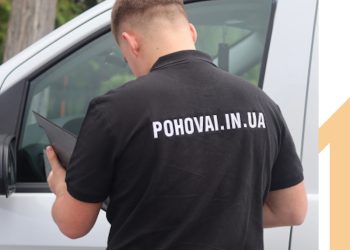 Репатріація померлих з Європи