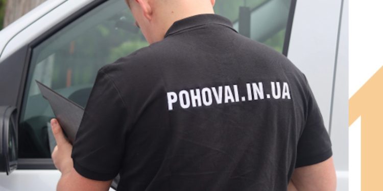 Репатріація померлих з Європи