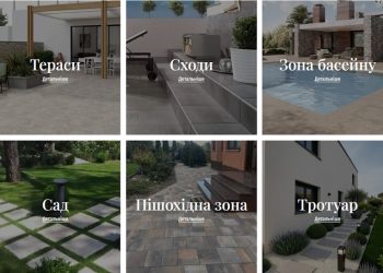 елітну плитку
